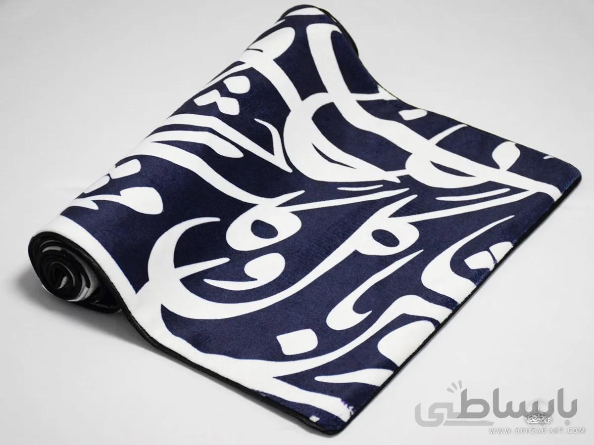 رانر طرح گلشن زغالی