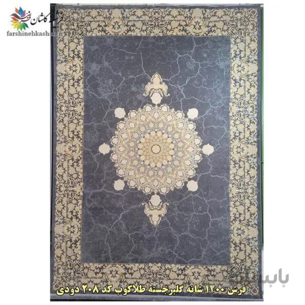 فرش وینتیج 1200 شانه گلبرجسته طلاکوب کد 208 زمینه دودی