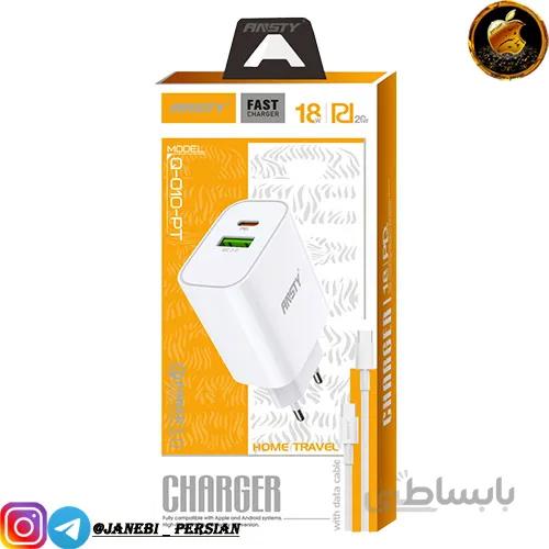شارژر دیواری 20واتی ANSTY Q 010 PT