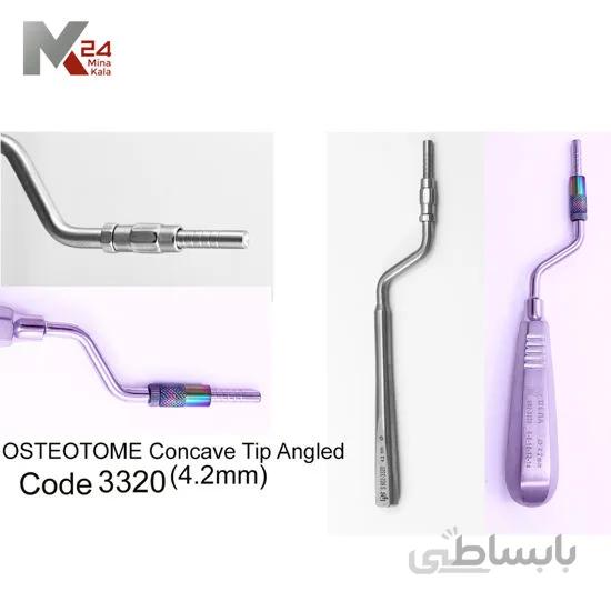 استوتوم سرکج - 3320
