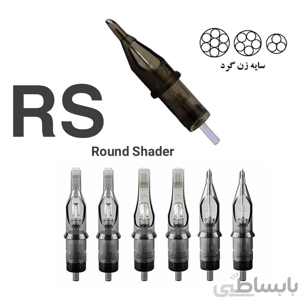 سوزن کارتریج دستگاه پن موشاپ RS ا سوزن کارتریج دستگاه پن موشاپ RS
