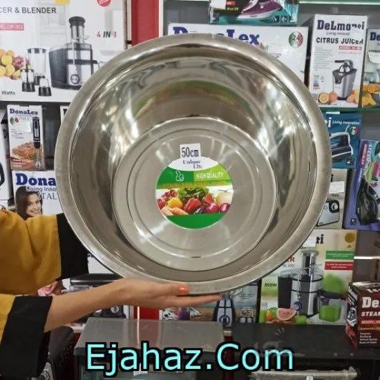 لگن استیل یونیک سایز 50