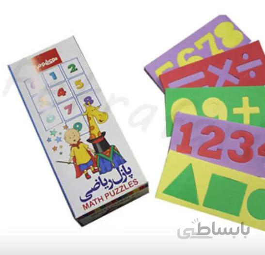 آموزش ریاضی