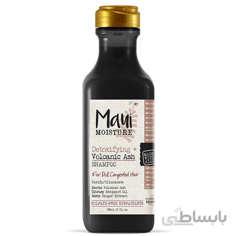 شامپو خاکستر آتشفشانی مائویی اصل | پاکسازی کف سر | 385میل - Maui