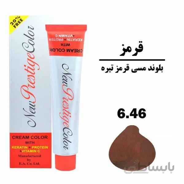 رنگ مو بلوند مسی قرمز تیره نیو پرستیژ کالر سری قرمز شماره 6.46 حجم 120 میلی لیتر