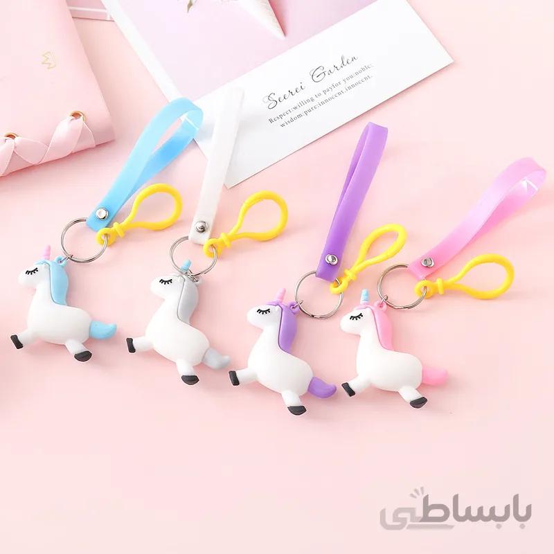 جاسوئیچی فانتزی طرح یونیکورن unicorn cute Keychain code 9-64 [www.ahwazonline.com]
