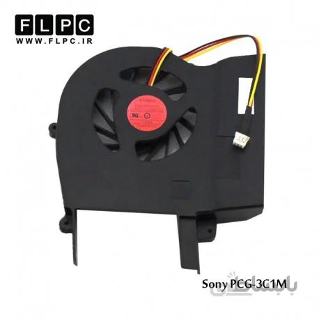 فن لپ تاپ سونی PCG-3C1M پلاستیکی Sony PCG-3C1M Laptop CPU Fan