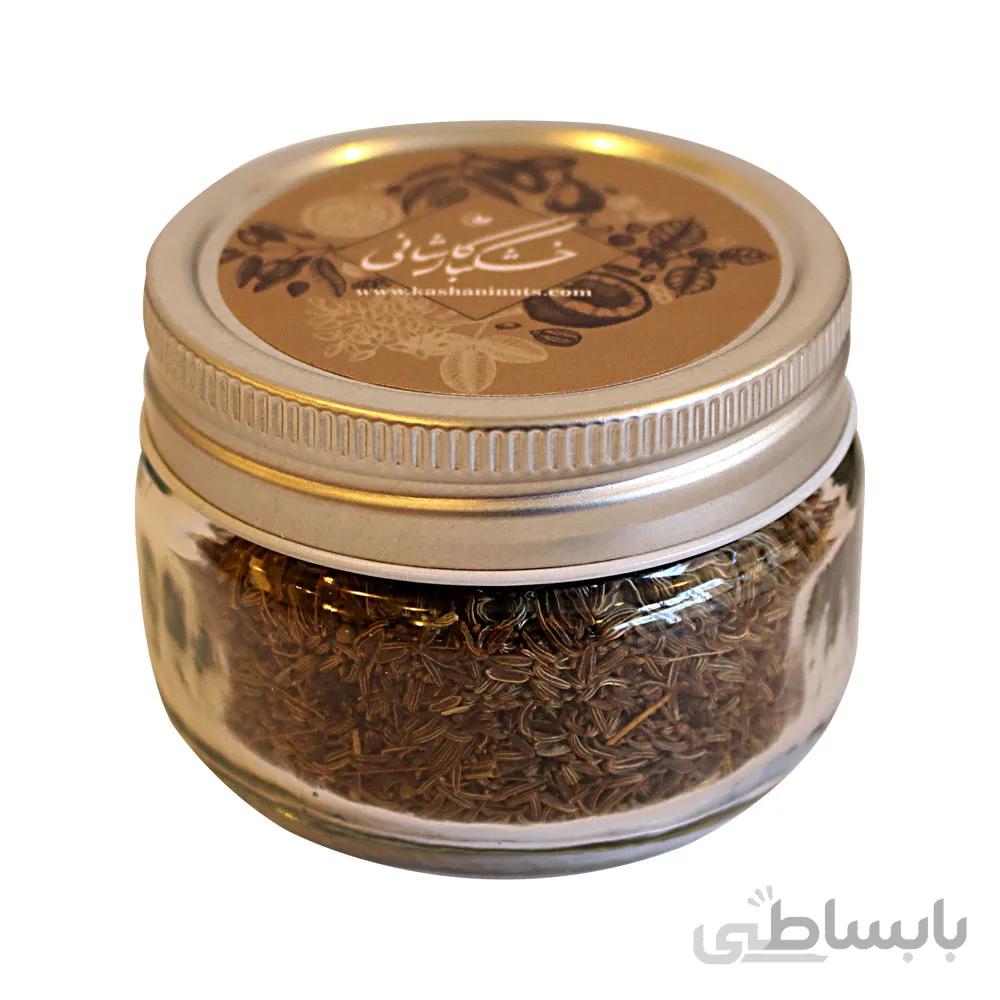 زیره سیاه
