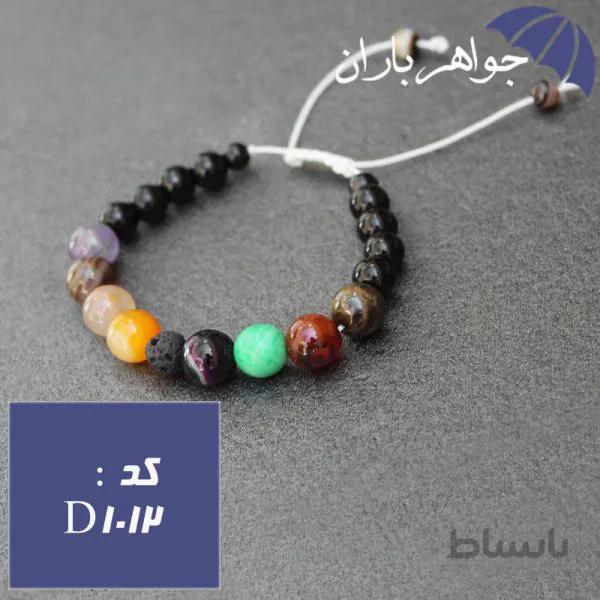 دستبند چندجواهر سنگ درمانی کد D_1012
