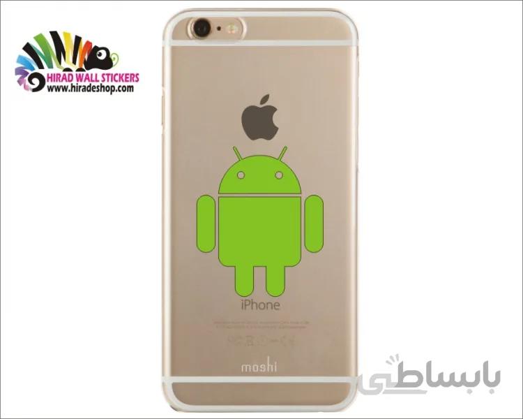 استیکر موبایل اندروید کد h2384