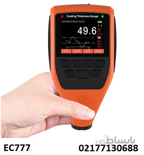 ضخامت سنج رنگ EC777