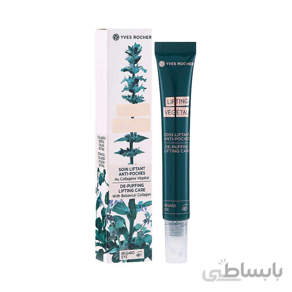 ژل ضد چروک و ضد پف دور چشم ایوروشه مدل lifting vegetalحجم 14میلی لیتر ا eye cream yves rocher model anti poches lifting vegetal 14ml