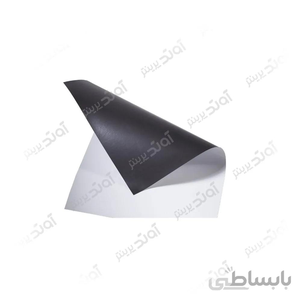 کاغذ عکس آهنربایی گلاسه A4