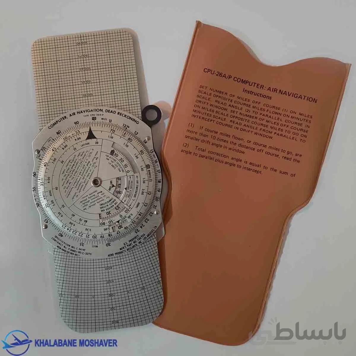 کامپیوتر خلبانی Flight computer