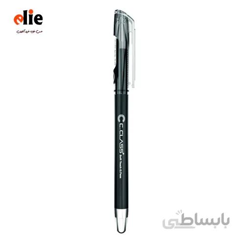 خودکار سی کلاس - 0.7 میلی متر - سری Soft Touch