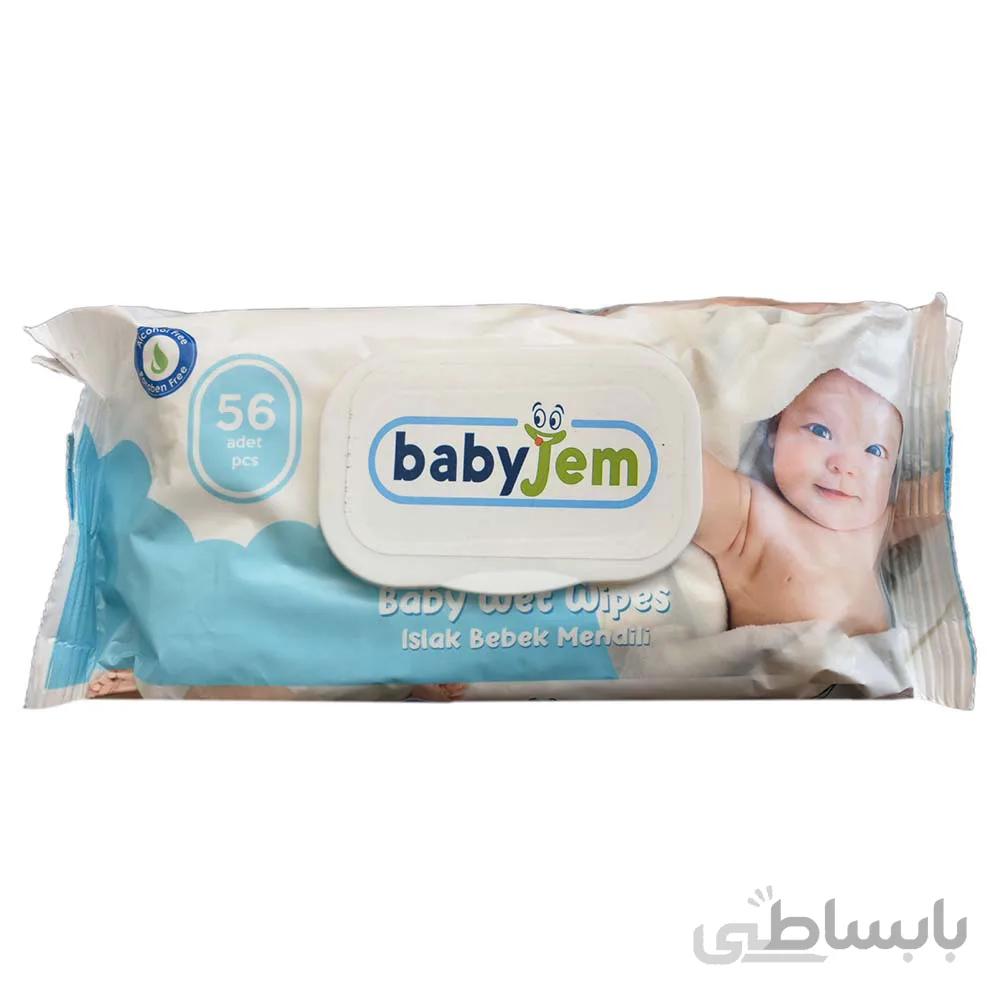 دستمال مرطوب کودک بی بی جم babyjem بسته 56 عددی