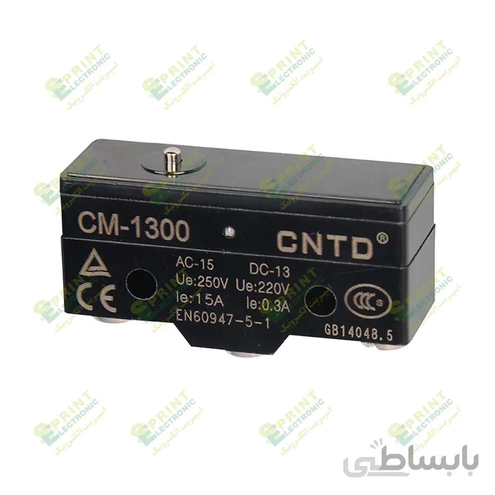میکروسوییچ بدون اهرم 15 آمپر CNTD CM1300