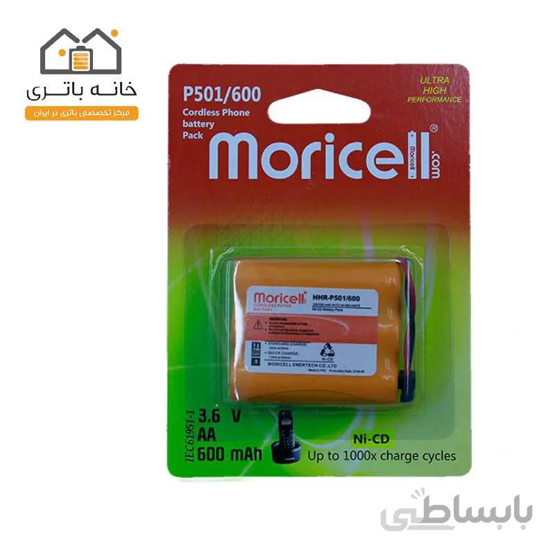 باتری تلفن بی سیم پاناسونیک HHR-P501 موریسل 600 میلی آمپر ساعت