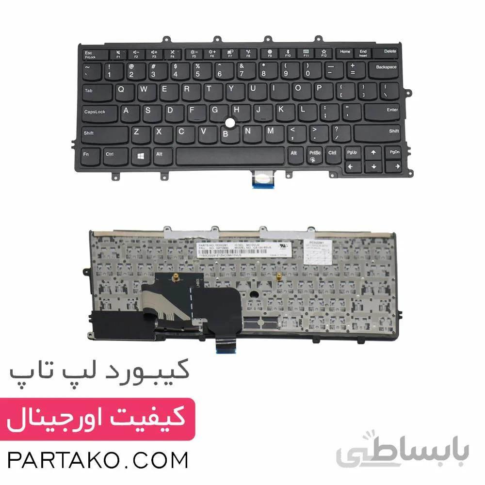 کیبورد لپ تاپ لنوو T440 Keyboard Lenovo ThinkPad X240