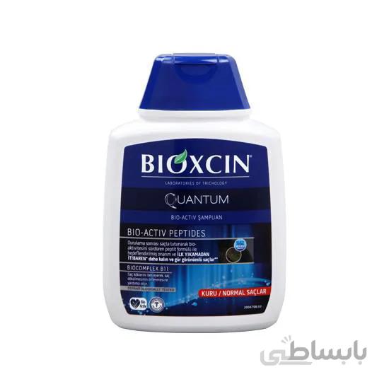 شامپو ضد ریزش بیوکسین bioxin ابی حجم 300 میل مدل Quantom