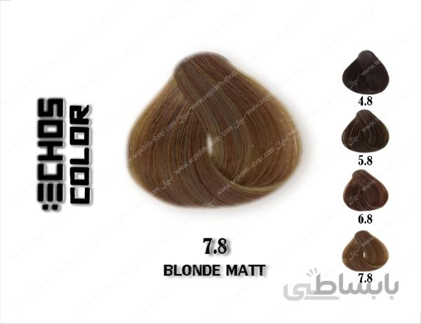 رنگ مو اچ اس لاین زیتونی 7.8