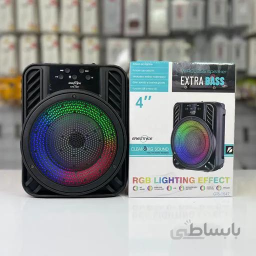 اسپیکر 1547 رقصنوردار چهار اینچ