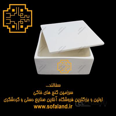 شکلات خوری مربعی بدون پایه