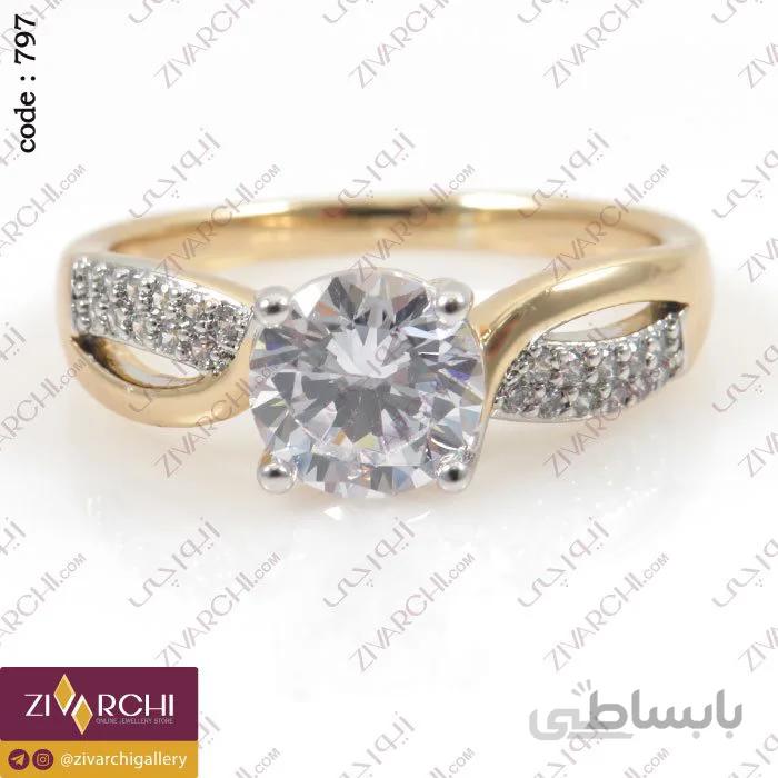 انگشتر ژوپینگ 797
