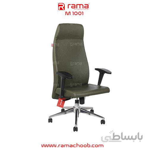 صندلی مدیریتی M1001