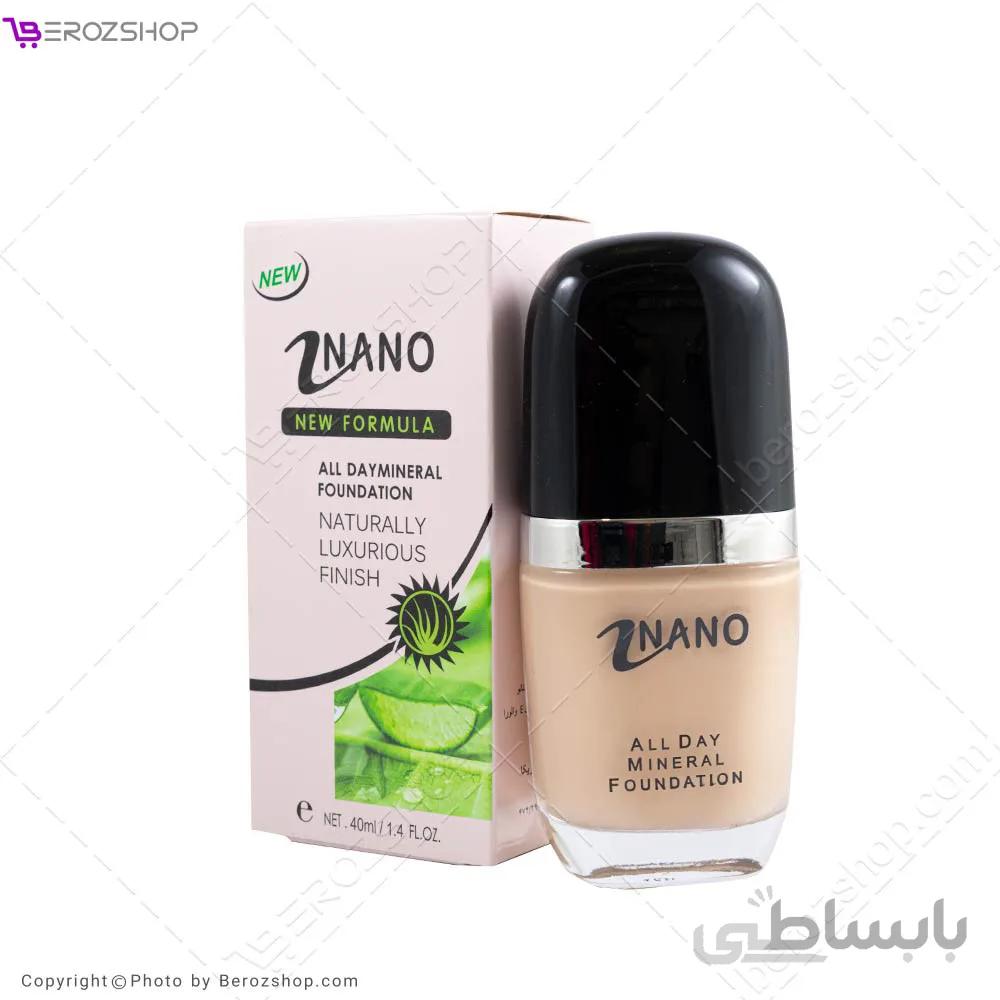 کرم پودر گیاهی نانو NANO