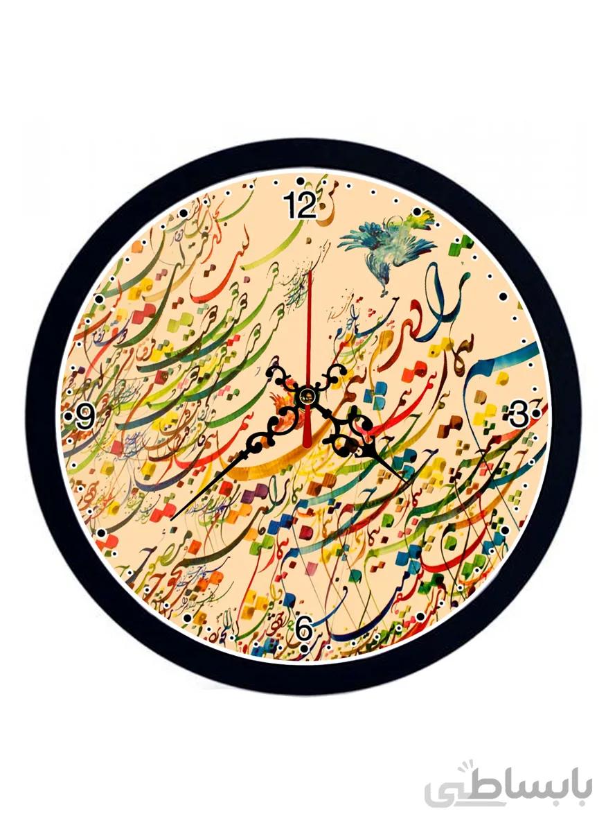 ساعت دیواری طرح شعر نستعلیق