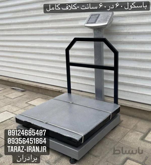 باسکول ۵۰۰کیلو ثابت – ابعاد ۶۰ در ۶۰