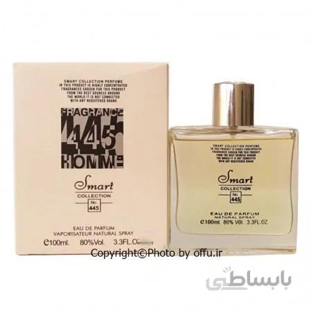 ادو پرفیوم مردانه اسمارت کالکشن مدل گرلن له هوم ادیل | Smart Collection Guerlain Le Homme Ideal