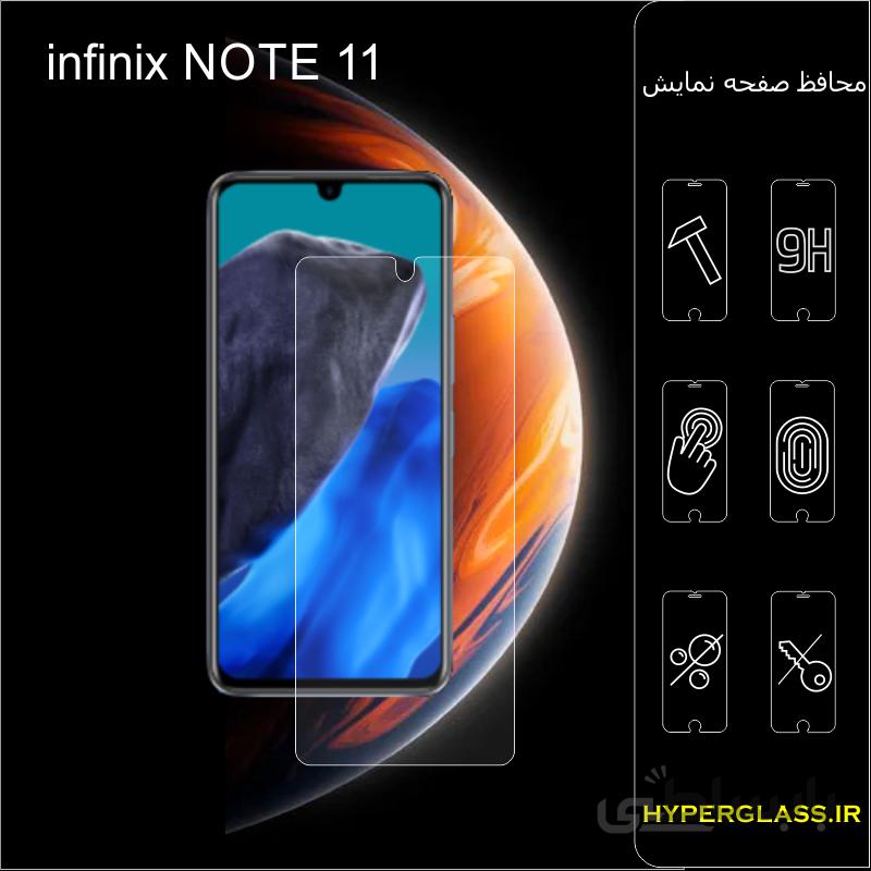 گلس گوشی اینفینیکس note11