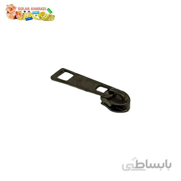 سر زیپ دندانه پلاستیکی کد 2026Z