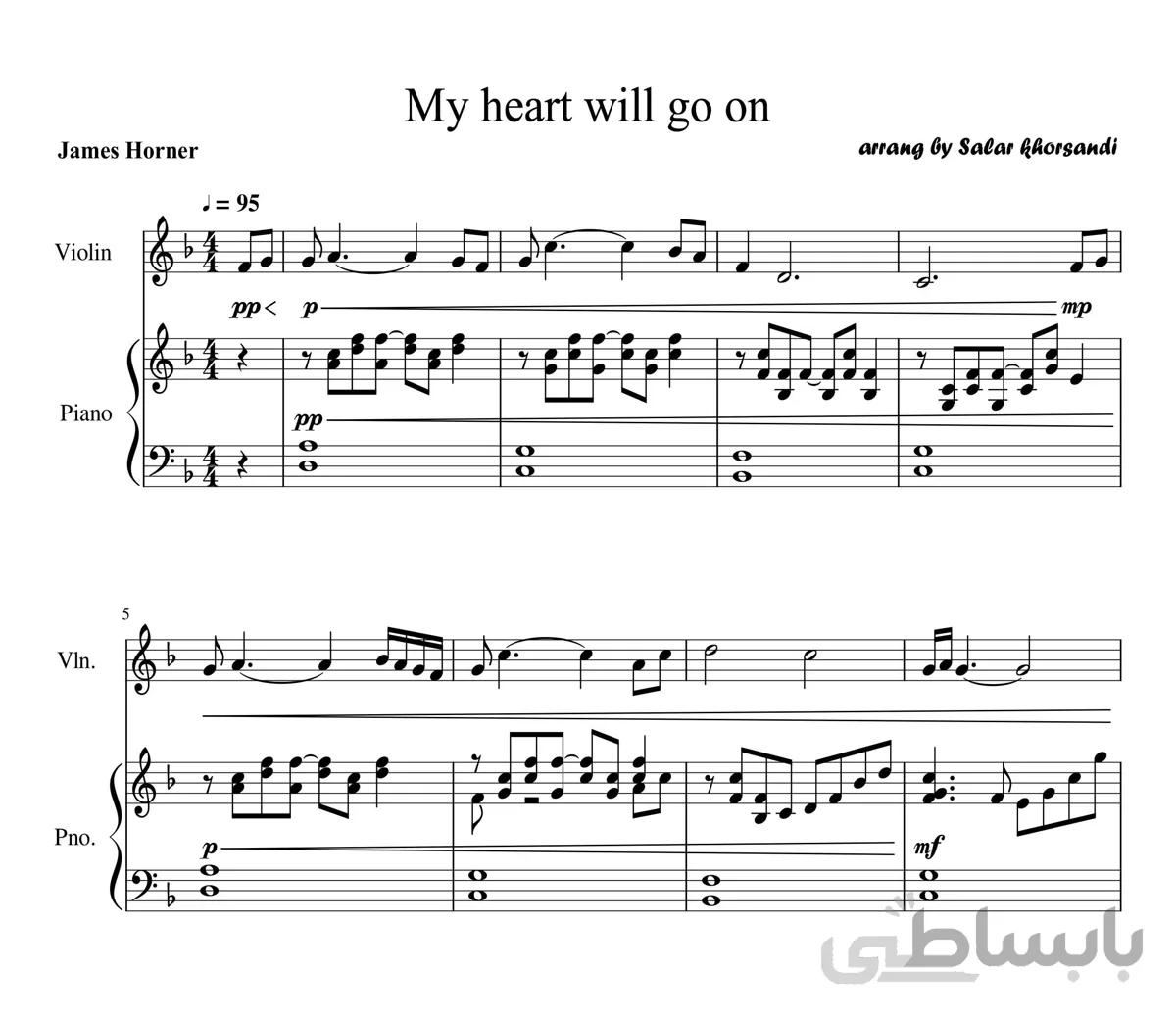 دوئت پیانو و ویولن (my heart will go on) فیلم تایتانیک برای دونوازی