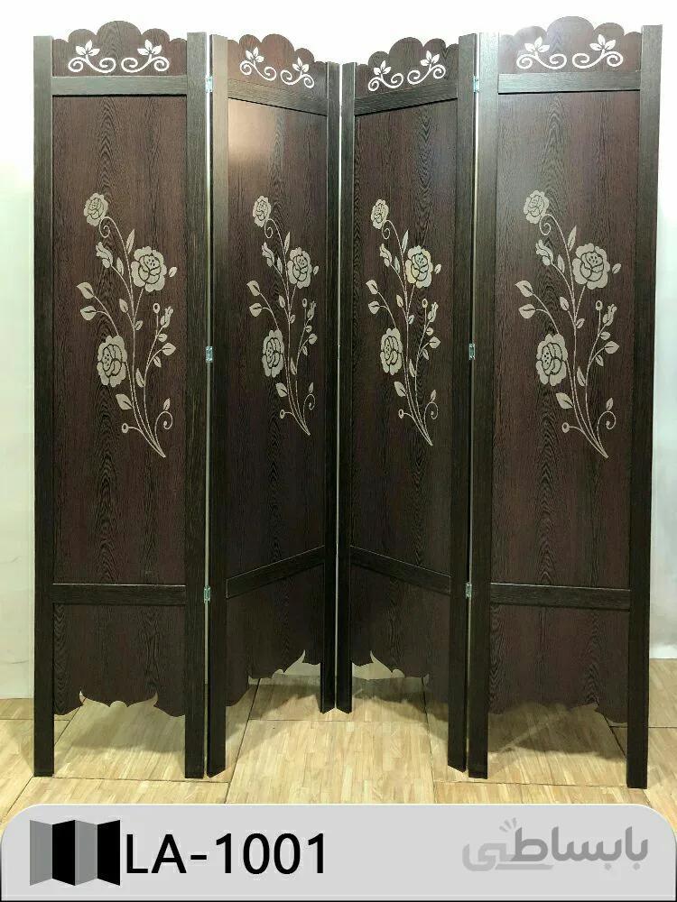 پاراوان لیزری مدل LA-1001