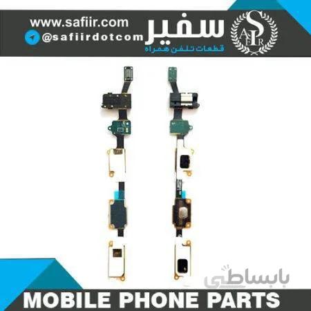 FLAT BACK+HOME+ HANDSFREE J710