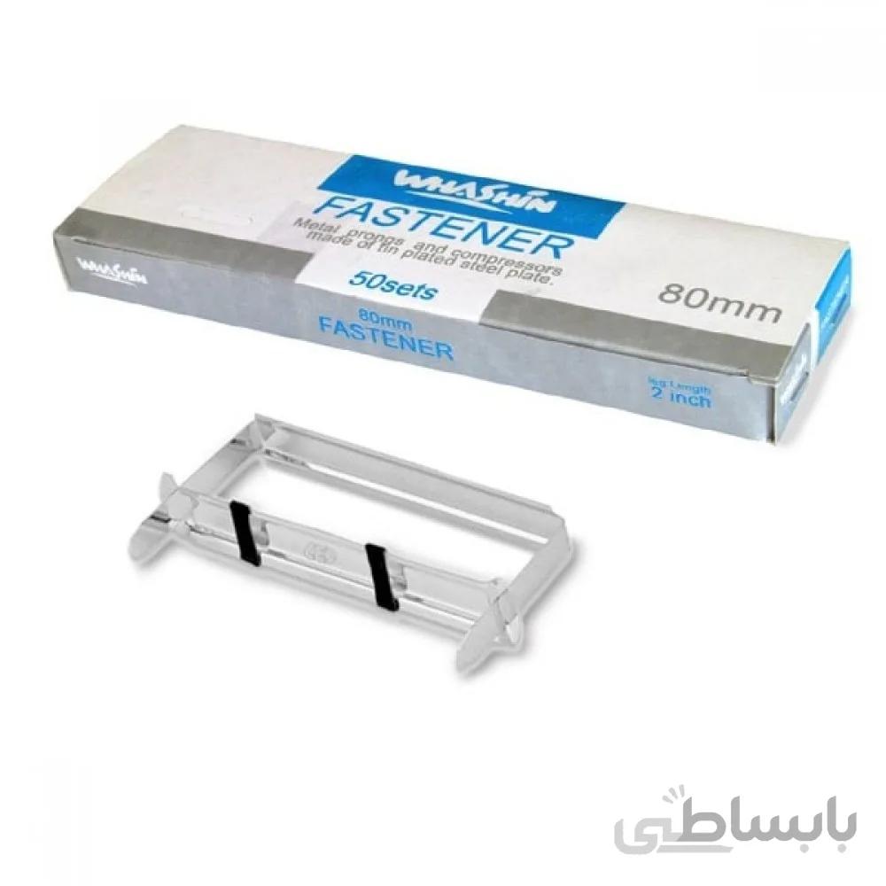 گیره پوشه واشین - بسته 50 عددی