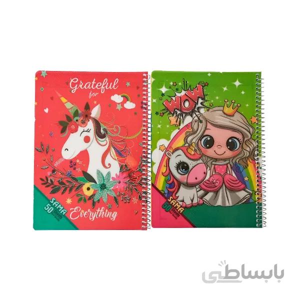 دفتر مشق 50برگ سیمی 1/5سانتی سما
