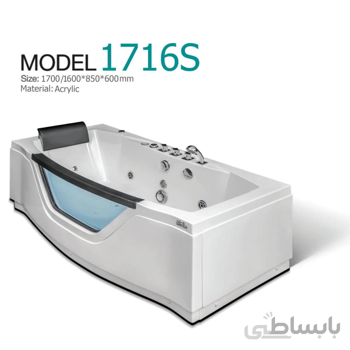 وان 170 اکرولیک اکواریومی
