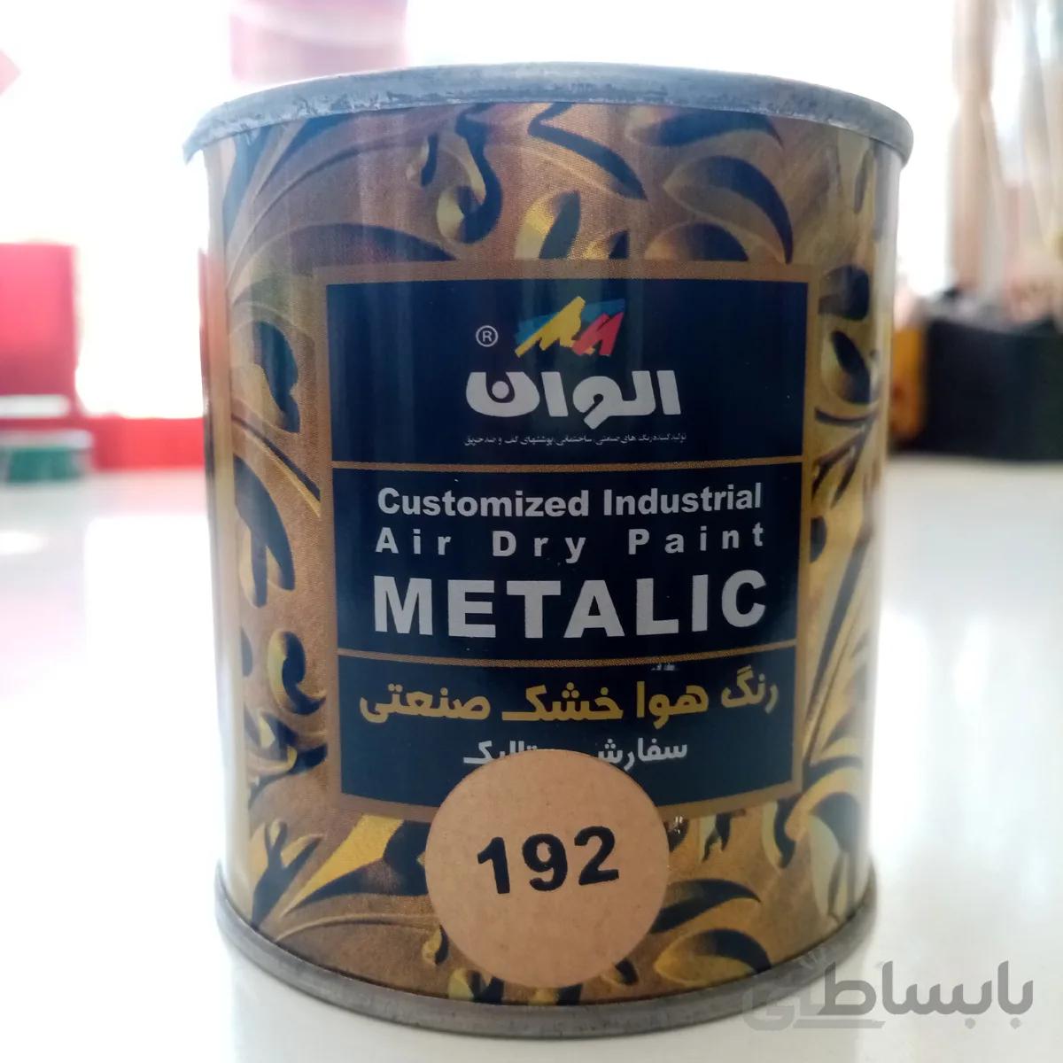 رنگ روغنی براق ربعی طلایی 250 گرمی الوان