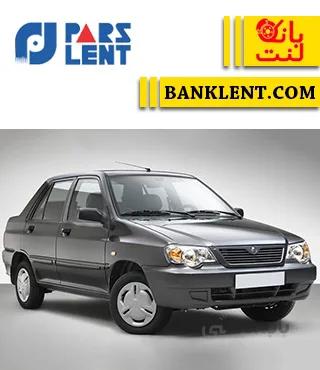 لنت ترمز جلو پراید پارس صادراتی PARSLENT