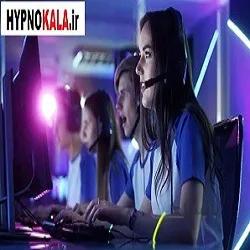 سابلیمینال بازیکن آنلاین حرفه ای
