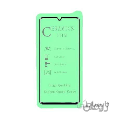 گلس سرامیکی گوشی شیائومی مدل Mi Note 10 Pro