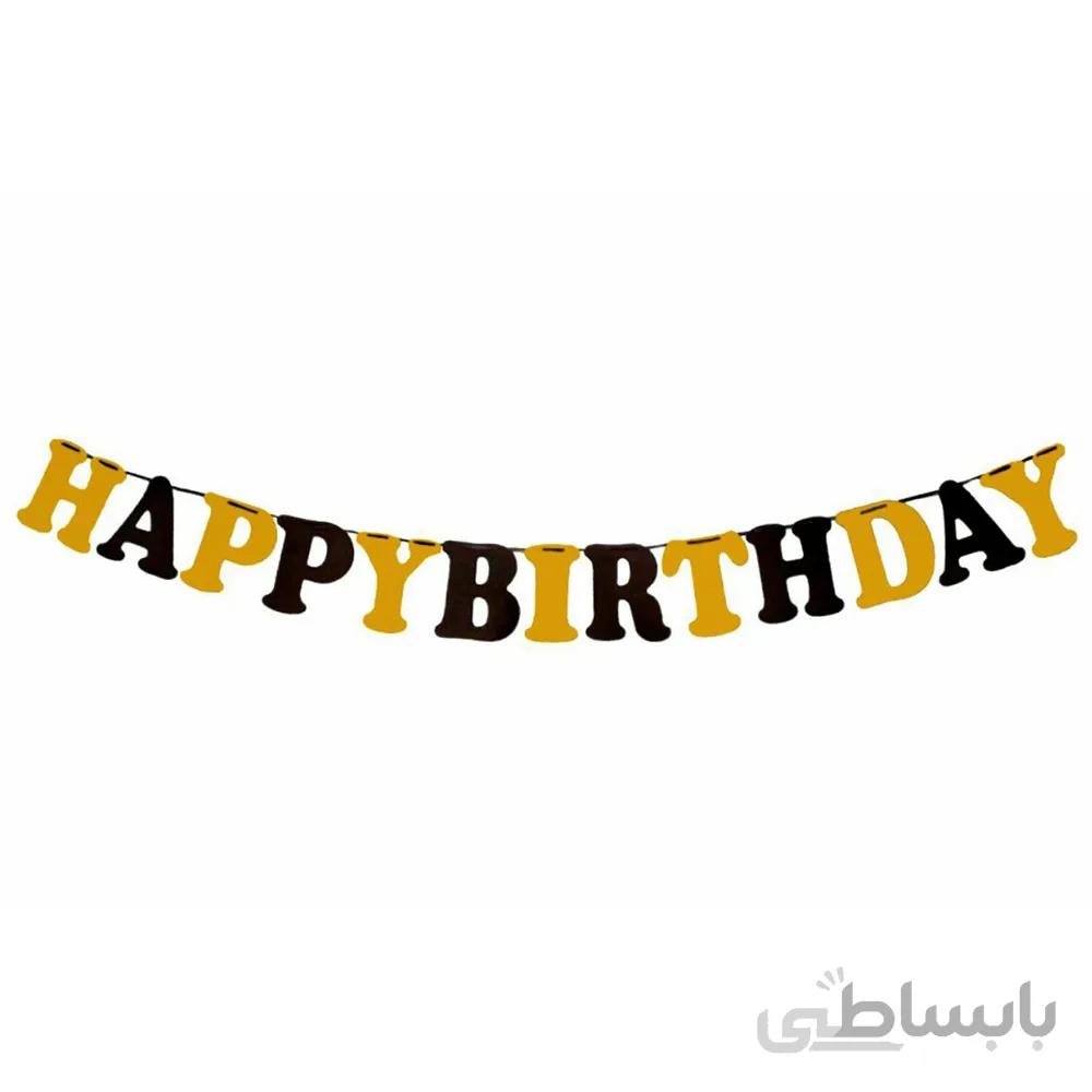 ریسه تولد Happy birthday مدل STR167
