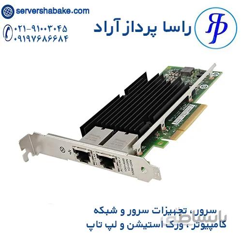 کارت شبکه سرور 561T اچ پی