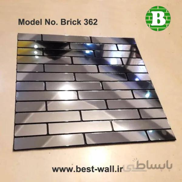 تایل بین کابینتی آجری نقره ای تمام آینه ای B362