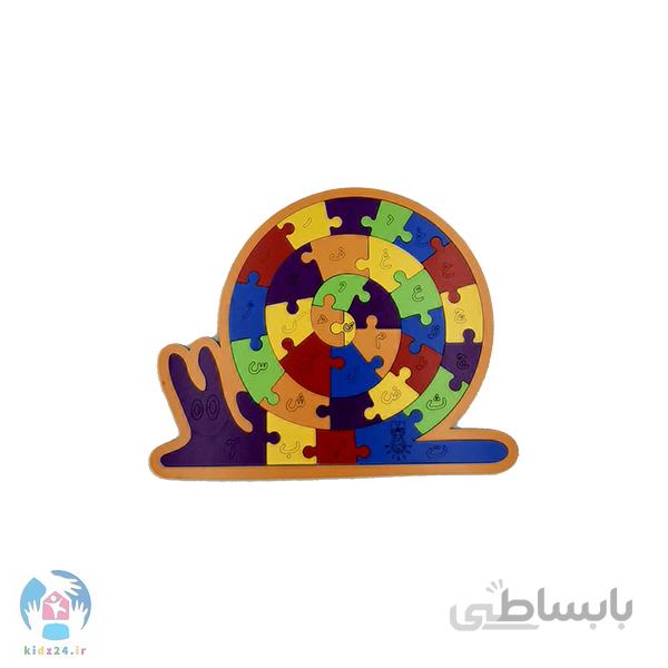 پازل الفبای فارسی