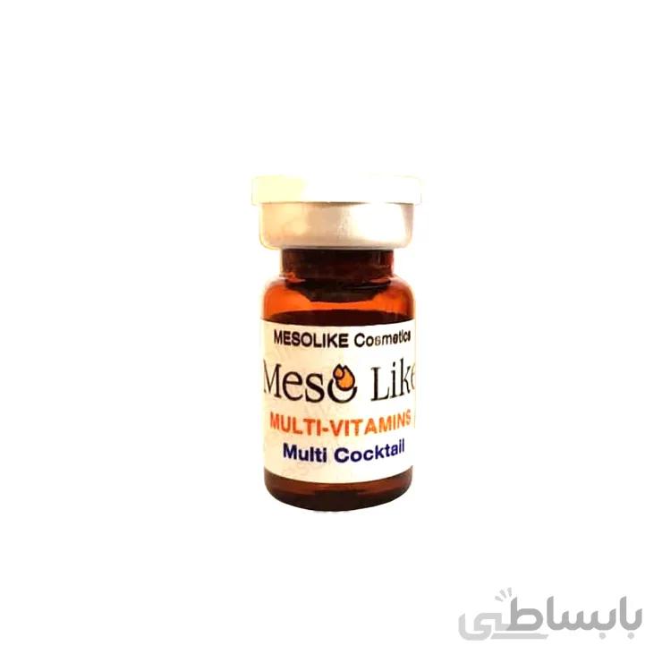 محلول مولتی ویتامین مزولایک Multivitamin